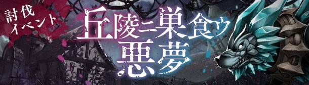 sakyuryoevent01