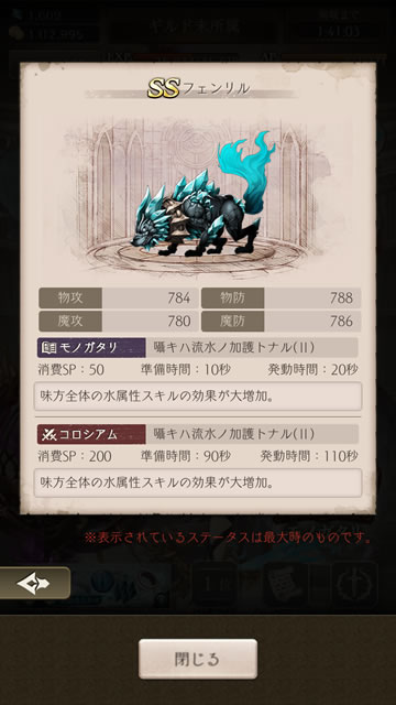 sakyuryoevent02