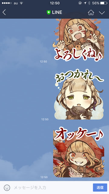 salinestamp04