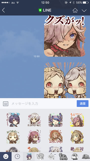 salinestamp06