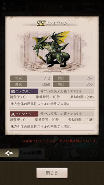 sasayokyokugacha07