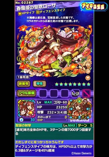 sb - 4