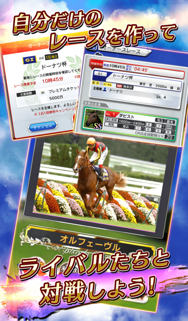screenshots720_05_2