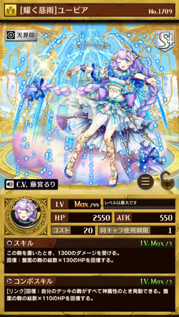 skill02