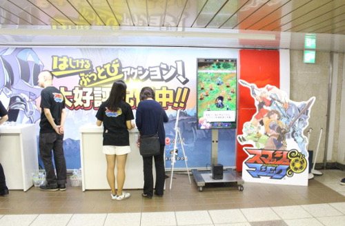 smashmagic - 3