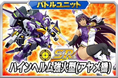 srwx - 14