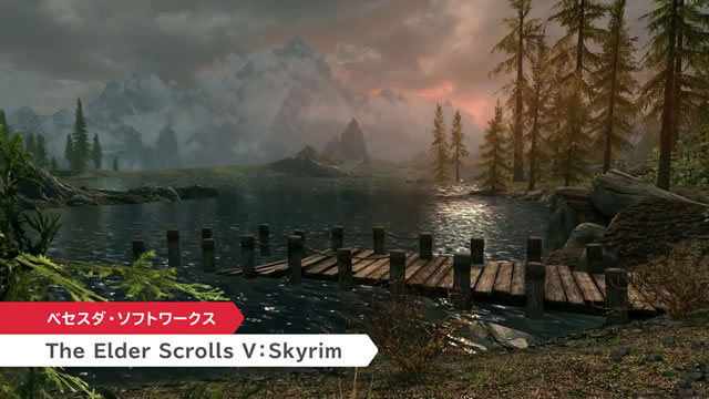 switchskyrim02