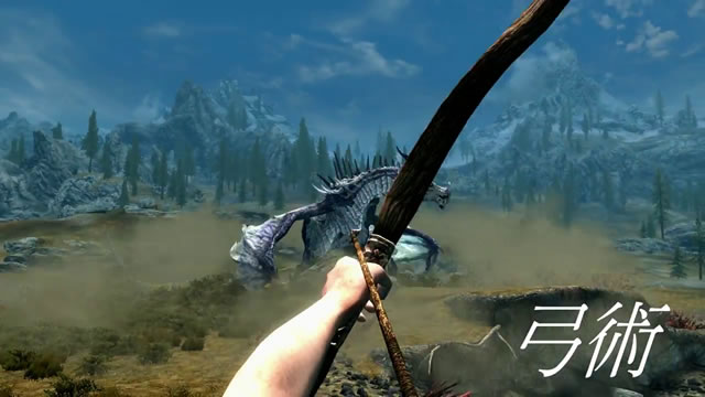 switchskyrim05