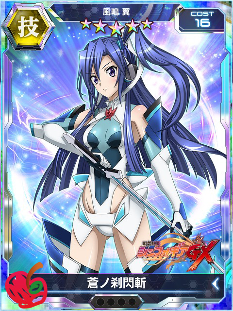 symphogear_xd - 2