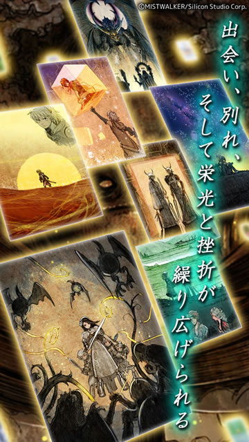terrabattle2r03