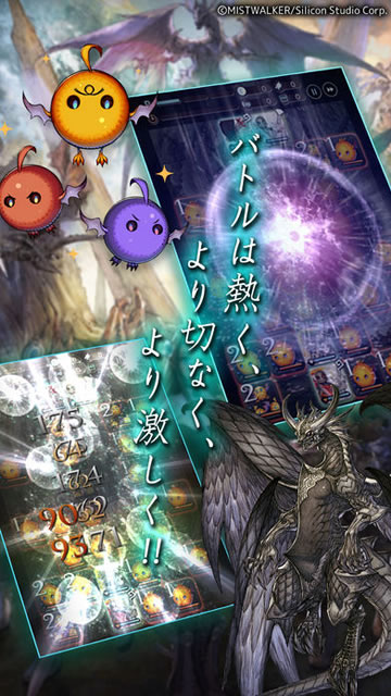 terrabattle2r04