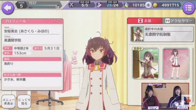 tojimiko - 11