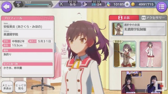 tojimiko - 12