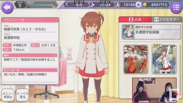 tojimiko - 13