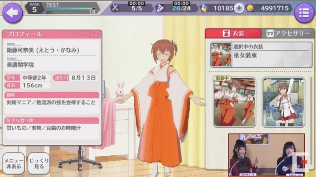 tojimiko - 14