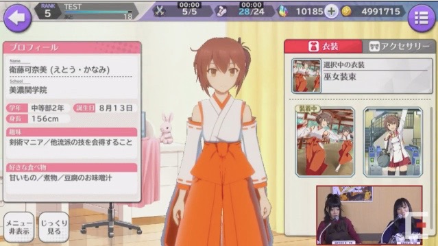 tojimiko - 15