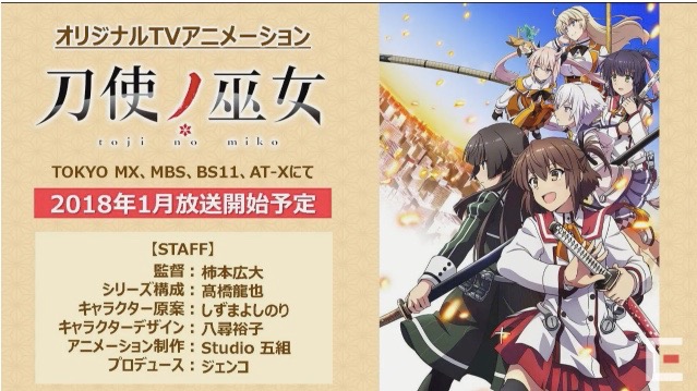 tojimiko - 1
