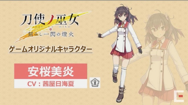tojimiko - 8
