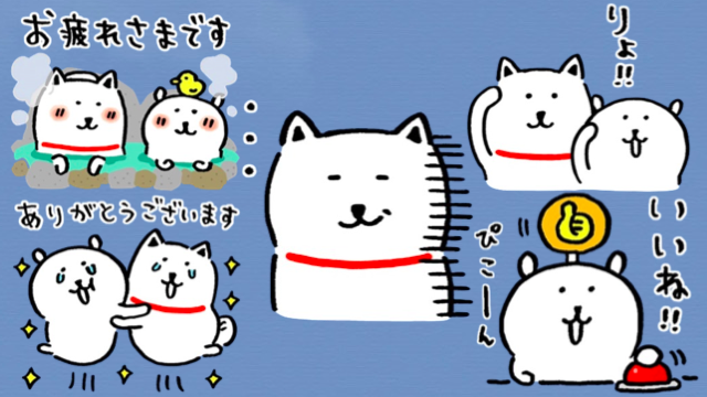 無料 ゆるくて使いやすい 自分ツッコミくま のlineスタンプをゲットしよう Appbank 無料 ゆるくて使いやすい 自分ツッコミくま のlineスタンプをゲットしよう Appbank