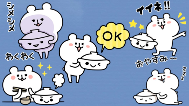 無料 可愛すぎる ゆるくま のlineスタンプをゲットしよう Appbank 無料 可愛すぎる ゆるくま のlineスタンプをゲットしよう Appbank