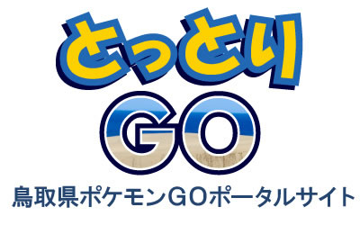 tottorigo01