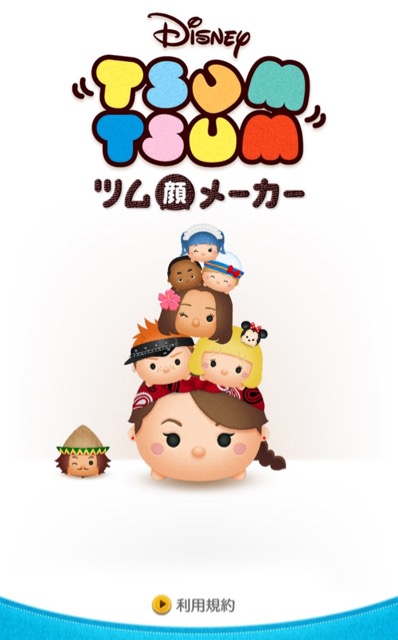 tsumtsum - 3
