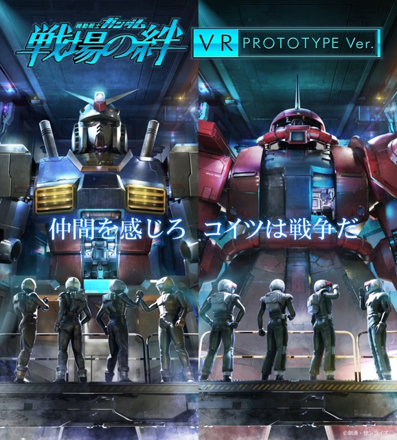 vr - 6