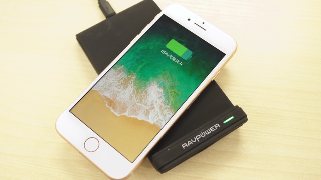 【iOS 11.2】他社製品の「高速ワイヤレス充電」対応に不透明感