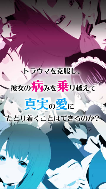 yamikanojocl06