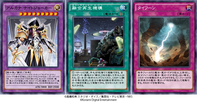 yugioh - 14