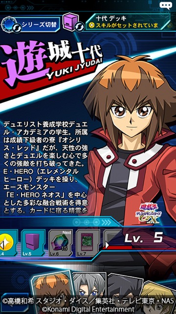 yugioh - 1