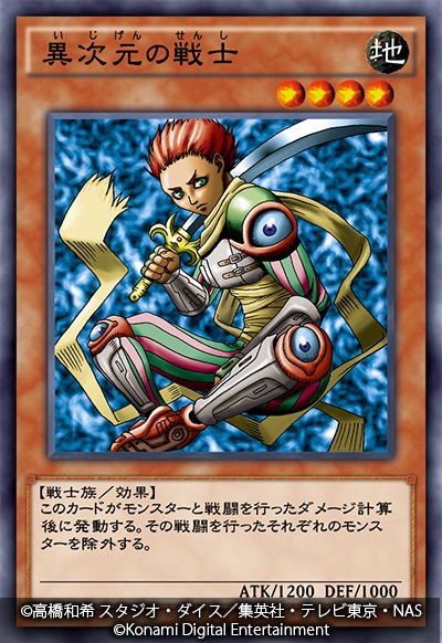 yugioh - 6