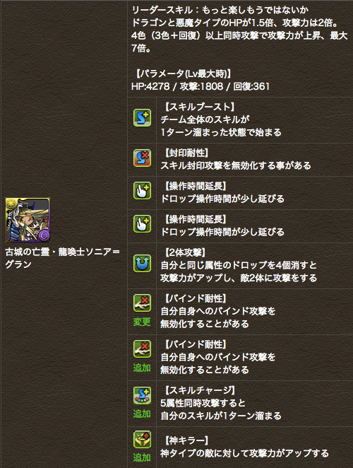 01-2