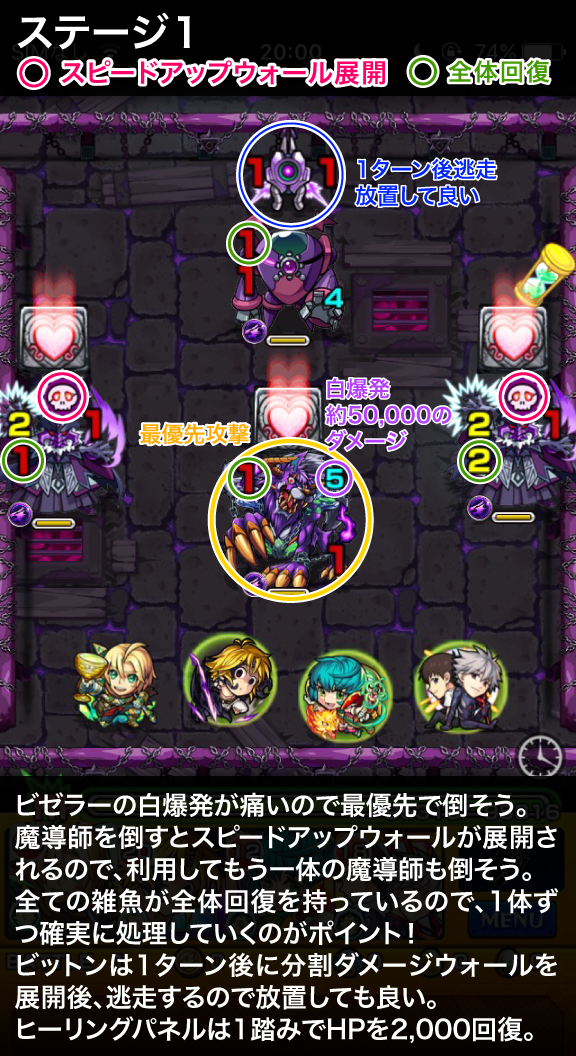 ジューダス ステージ1