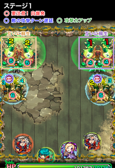 ブルリオステージ1