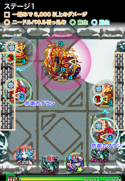ゲルナンド2階層目ステージ1