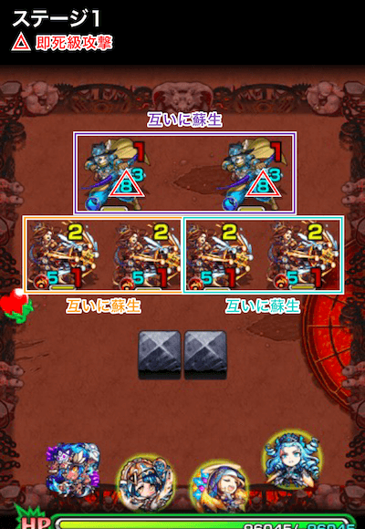 セイミー1ステージ1