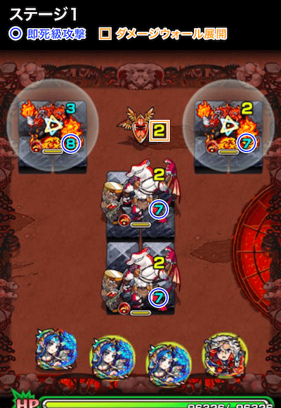 セイミー2ステージ1
