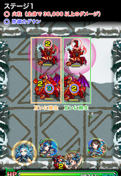 ゲルナンド3ステージ1
