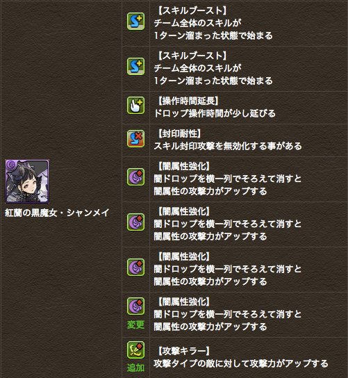 02-3