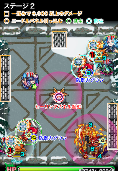 ゲルナンド2階層目ステージ2