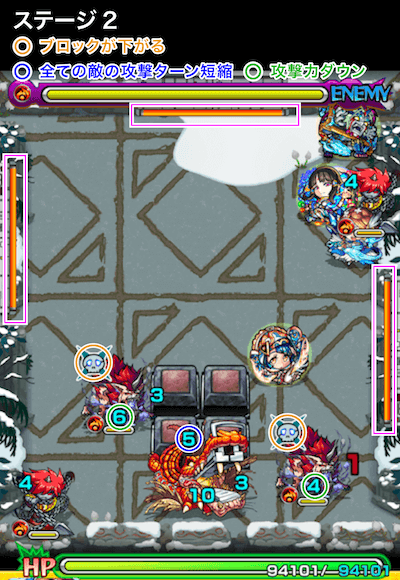 ゲルナンド3階層目ステージ2