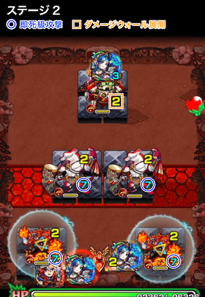 セイミー2ステージ2