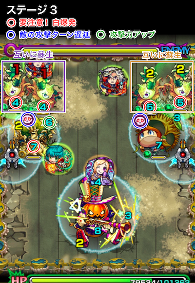 ブルリオステージ3