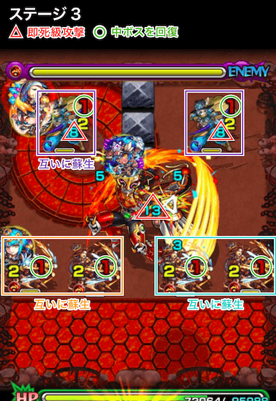 セイミー1ステージ3