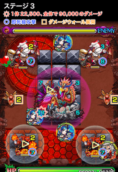 セイミー2ステージ3