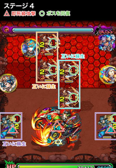 セイミー1ステージ4
