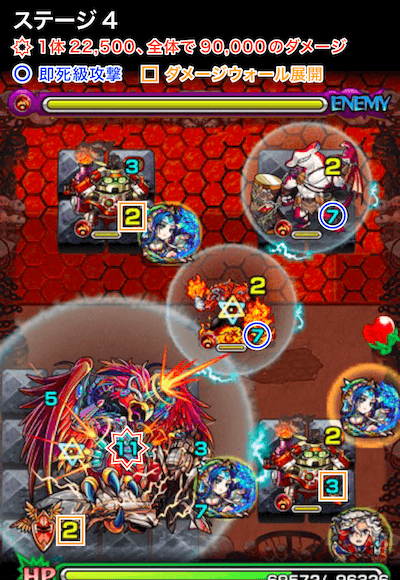 セイミー2ステージ4