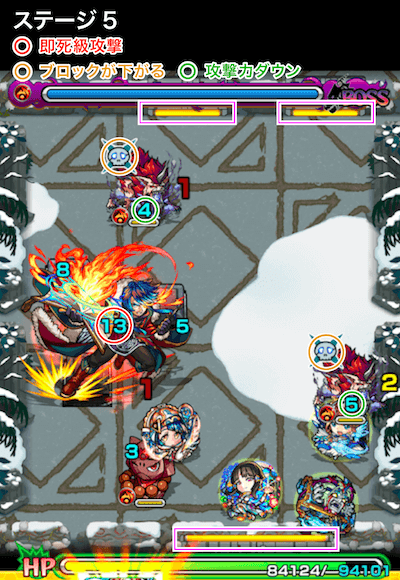 ゲルナンド3階層目ステージ5