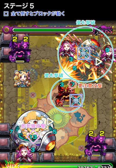 ミューランステージ 5